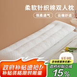 艾薇 豆豆绒双人长枕头情侣长条一体家用1.5m低枕薄长款枕芯 48*150cm