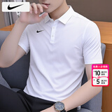 耐克（NIKE）短袖男士2026春季新款运动服装健身速干衣纯色冰丝T恤透气POLO衫 DRI-FIT导湿快干/热推/晒图退5 M （170/88A）