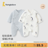 童泰婴儿衣服新生儿连体衣秋冬季夹棉保暖宝宝衣服纯棉蝴蝶哈衣2件装 蓝色企鹅（裆部加宽设计） 66cm