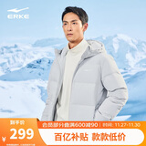 鸿星尔克羽绒服男冬季加厚保暖防泼水科技连帽外套通勤时尚泡芙面包服上衣