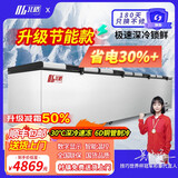 北格大冰柜商用全冷冻大型冷柜大容量单温双温2米冰箱 双开门300升 500升 700升以上 卧式冷藏冷冻两用 2888单温双机智能【超大空间】美芝/霓虹定频压机
