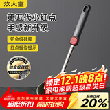 炊大皇 汤勺 硅胶汤勺不粘汤锅火锅汤勺耐高温