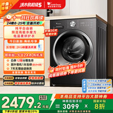 小天鹅（LittleSwan）滚筒洗衣机全自动家用 洗烘一体洗衣机【TD10V628T】水魔方 10公斤 以旧换新 家电国家补贴20%