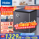海尔（Haier）142升单温冰柜家用京东自营小冰箱小型冷柜-40度超低速冻智能电子温控BC/BD-142GHEPGD国家补贴