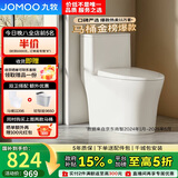 九牧（JOMOO）11396-2-1/41KB-1抗菌一级水效坐便器虹吸式节水连体马桶400坑距