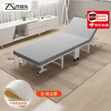 竹思乐折叠床单人床豪华硬板加厚四折床午休床行军床简易床办公室午睡床 六档调节-70*190-加厚乳胶款