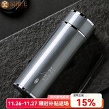 金镶玉 银杯 999足银内胆温度显示茶杯商务办公杯茶具杯子送礼礼盒装 海纳百川数显银杯灰色款