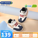 江博士（DR·KONG）春秋男女舒适婴儿宝宝鞋 透气舒适健康鞋 百搭国货步前鞋 杏/蓝 19 脚长约10.7-11.3