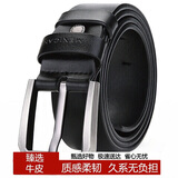 稻草人男士皮带针扣式真牛皮商务腰带休闲潮流裤带生日礼物送父亲老公