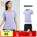 361°运动套装男夏季跑步短袖基础舒适速干健身训练衣服 【女款】苏菲紫/基础黑 L