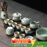 不拙汝窑茶具整套高档办公用家庭用茶壶茶盘功夫茶具向蓉16头泡茶套装