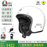 AGV X70头盔摩托车机车复古男女骑行3/4盔四季通用电动车安全帽 WHITE XL（适合60-62头围）