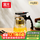 富光 耐热玻璃过滤茶壶茶具1000ML按压式飘逸杯大容量茶水分离家居馆