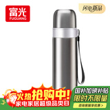 富光保温杯304不锈钢一杯双饮运动男女学生保冷杯水杯子本色
