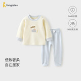 童泰（TONGTAI）宝宝秋衣套装春秋季纯棉儿童衣服男童女童秋裤家居服蓝色90cm