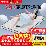 海马飞雪床垫席梦思天然椰棕乳胶独立弹簧床垫酒店厚薄双人家用榻榻米垫子 超薄10cm软硬适中款(独立弹簧) 1.5x2米