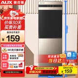 奥克斯（AUX）饮水机冲奶家用立式办公双开门柜式温热饮水器 YR-5-B