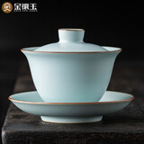 金镶玉盖碗 功夫茶具陶瓷汝窑可开片三才泡茶碗家用送礼品盒高档 元风