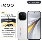 vivo iQOO 15 16GB+1TB传奇版 第五代骁龙8至尊版 2K 三星珠峰屏 国家补贴 iqoo15游戏电竞手机