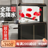 森森（SUNSUN）大型鱼缸底过滤水族箱客厅家用落地玻璃生态金鱼缸 超白隔断屏风款 1.2米长42cm宽（黑白可选）