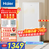 海尔（Haier）【山茶花】211L立式家用冰柜 母乳租房抽屉式冷柜冷冻柜小冰箱小冰柜家用BD-211GHW9国家补贴