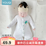 优奇婴儿衣服夏季薄款纯棉连体衣新生幼儿睡衣宝宝纱布哈衣夏装空调服 纯棉款【小菜一碟】奶白 66cm