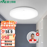 雷士照明（NVC）吸顶灯厨卫卧室led灯具阳台过道玄关灯单色光24W家用商用