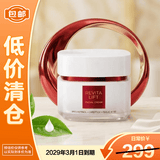 欧莱雅复颜提拉霜燕窝酸新专研抗皱紧致面霜50ml 抗皱紧致【临期清仓】