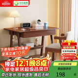 华舟实木书桌简约小户型家用写字桌台式电脑桌卧室学习桌 0.8米胡桃色