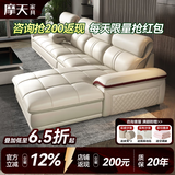 摩天（Motian） 沙发 真皮沙发客厅整装沙发实木沙发组合办公皮艺沙发家具 单人+双人+贵妃位[3.49米] 奢享版【2.5mm头层牛皮&松木框架&乳胶座包】