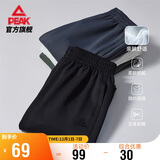 匹克运动裤男秋季宽松跑步针织长裤户外潮流百搭裤子男休闲裤DF343250