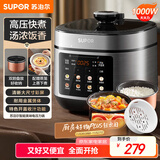 苏泊尔（SUPOR）电压力锅5L 智能控压开盖收汁一锅双胆预约4-6人家用电饭煲高压锅SY-50FC5006
