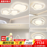 蒂凡尼亚广东中山灯具套餐三室两厅客厅灯大灯2025新款云朵吸顶灯现代简约 套餐36_三室两厅_爆卖新搭配