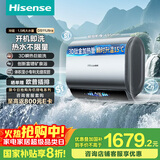 海信（Hisense）3D速热3300W变频FOF抑垢富锶活水免换镁棒60升家用扁桶电热水器钛金加热管DS11Ultra国家补贴20%