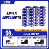 格吾安格系列猫湿粮主食罐全价鲜肉慕混3盒+鸡丝2盒（85g*30罐）