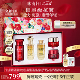 林清轩【老爸抽检】山茶花精华油5.0 抗皱紧致修护透亮 面部护肤50ml