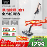 松下（Panasonic）无线手持吸拖一体吸尘器 家用轻型大功率办公室地毯 长续航除尘除螨 猫毛狗毛吸毛除毛 MC-A100C