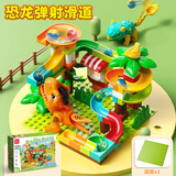 费乐（FEELO）兼容乐高大颗粒积木拼装玩具儿童男女孩生日礼物弹射滑道Y32321