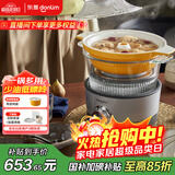 东菱（Donlim）【国家补贴】蒸汽锅家用电蒸锅多功能锅蒸炖煮一体锅电火锅汽锅鸡专用锅煮锅+陶瓷汽锅）DL-9009