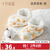 十月结晶新生儿脚套夹棉秋冬男女宝宝护脚套0-12个月婴儿软底鞋子 温柔草莓橙 6-12个月