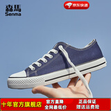 森馬男士帆布鞋2025秋季新款男低帮男鞋国潮板鞋黑色防滑运动休闲布鞋 深蓝(男款） 42