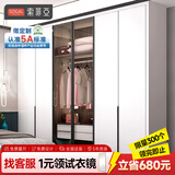 索菲亚衣柜全屋定制 现代简约整体衣柜 卧室家用家具衣帽间衣橱大衣柜子 会员权益金