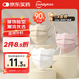 超亚医用外科口罩一次性独立包装一只一袋秋冬防过敏防尘蝶形成人90只