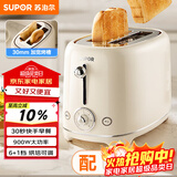 苏泊尔（SUPOR）面包机 三明治机多士炉早餐机烤吐司机 家用烤面包片 加宽多功能轻食机 6+1档火力可调 DJ806