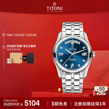 梅花（Titoni）瑞士手表 空中霸王系列自动机械钢带男士腕表93808-S-259礼物