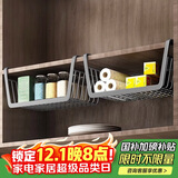 加度厨房置物架橱柜下挂架收纳神器悬挂吊柜下纸巾架分层架用纸挂架