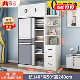 索友（CVOY）  【支持定制】衣柜实木推拉门大衣柜卧室储物柜子简约现代大衣橱 【两门】1米主柜+右角柜+顶柜 免漆板