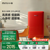 小吉（MINIJ）121升复古小冰箱迷你租房家用客厅办公室小型电冰箱国家补贴BC-JA121F1F06