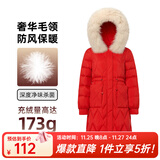 千仞岗冬季女士中长款羽绒服女百搭休闲时尚冬装保暖防寒服毛领连帽外套 活力红 M (165) 卡码建议选大码