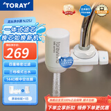 东丽（TORAY） 净水器净饮机饮水机家用直饮自来水水龙头过滤器四重过滤除菌除氯进口滤材厨房NJ2SJ NJ2SJ原装标配+一芯
